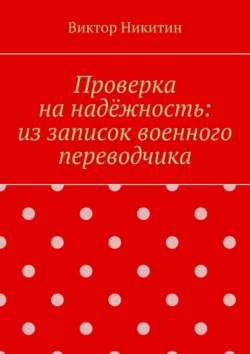 Нигерия: ресурсы, население и путь развития, аудиокнига . ISDN74306793