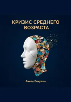 Хочу двух сразу. Книга вторая, аудиокнига . ISDN74382729