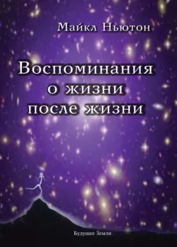 Тренировка мозга для генерации золотых идей. Школа Эдварда де Боно, аудиокнига Валентина Штерна. ISDN633045