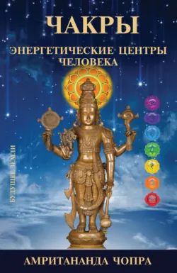 Мистика, или Параллельная реальность, аудиокнига Аксиньи Бай. ISDN72390697