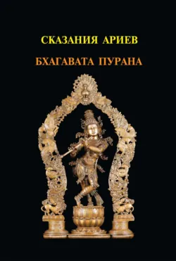 Псалмы. Читаем вместе, аудиокнига протоиерея Георгия Бреева. ISDN36620563