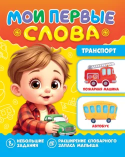 Играю с мамой №03/2022, аудиокнига . ISDN71052247