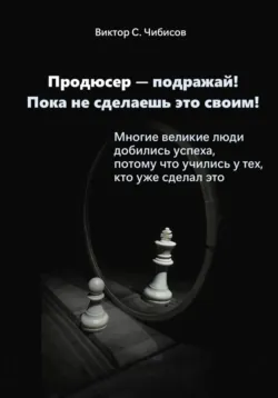 От глашатая до алгоритма: эволюция медиакоммуникаций, аудиокнига . ISDN73263453