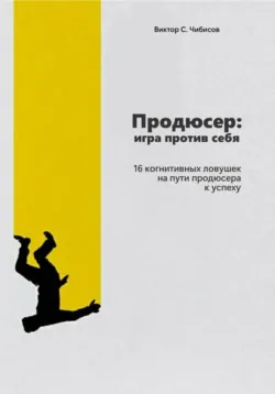 От глашатая до алгоритма: эволюция медиакоммуникаций, аудиокнига . ISDN73263453