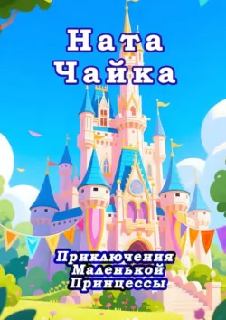 Квест для нуба: блок за блоком, аудиокнига . ISDN74148229