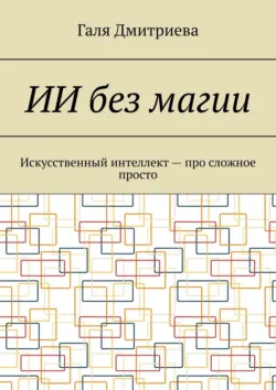 Ты в порядке? Эмоциональное расхламление. Как навести порядок в жизни, аудиокнига . ISDN67142223