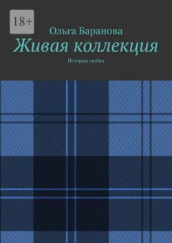 Для Матвея, аудиокнига . ISDN73785373