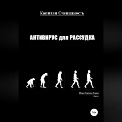 Как помочь тревожному ребенку, аудиокнига Дарьи Меньщиковой. ISDN67920170