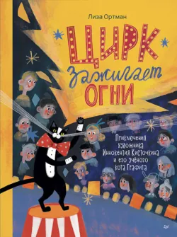 Фриланс с нуля, или Свободные воины Интернета. Работай там, где нравится, и зарабатывай столько, сколько хочется, аудиокнига . ISDN67428855