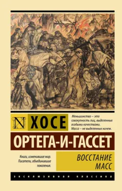 Уходящий аромат культуры. Эстетика распада, аудиокнига . ISDN70693156