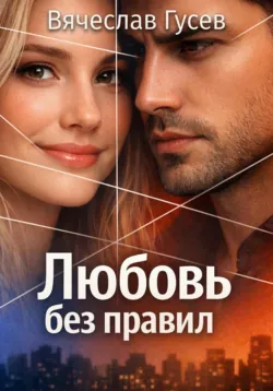 The Tycoon&prime;s Proposition, Rebecca Winters аудиокнига. ISDN42454875