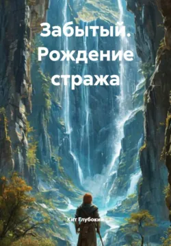 Прожилки времени, аудиокнига . ISDN73995044