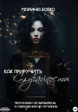 The Tycoon&prime;s Proposition, Rebecca Winters аудиокнига. ISDN42454875