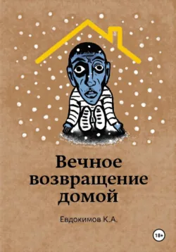 Руководство по выращиванию капитала от Джозефа Мэрфи, Дейла Карнеги, Экхарта Толле, Дипака Чопры, Барбары Шер, Нила Уолша, аудиокнига Валентина Штерна. ISDN11284415