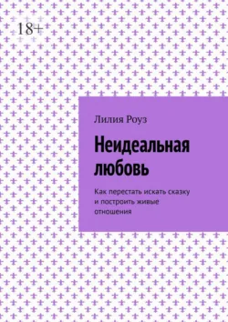 Как помочь тревожному ребенку, аудиокнига Дарьи Меньщиковой. ISDN67920170