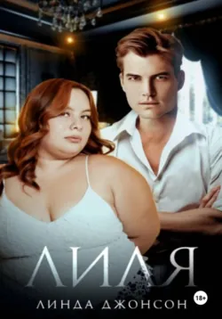 Marrying His Majesty: Claimed: Secret Royal Son, Marion  Lennox аудиокнига. ISDN42448314