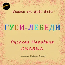 Оруженосец Кашка, аудиокнига Владислава Крапивина. ISDN19395931