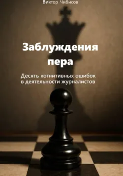 От глашатая до алгоритма: эволюция медиакоммуникаций, аудиокнига . ISDN73263453