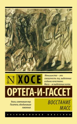 Уходящий аромат культуры. Эстетика распада, аудиокнига . ISDN70693156