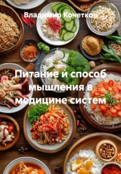 Тайны врачевания Древнего Китая, аудиокнига . ISDN73285298