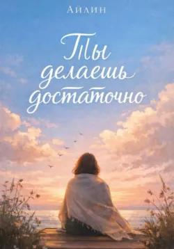 Альфа-статус. Невербальные сигналы лидера стаи, аудиокнига . ISDN34453062