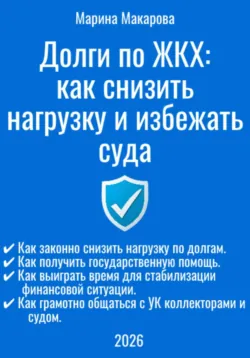 Рецепт домашней колбасы, аудиокнига . ISDN73745249