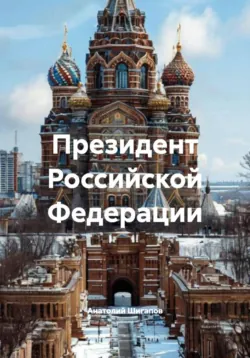 В начале было слово  Алтарник в эпохе динозавров, аудиокнига . ISDN73786554