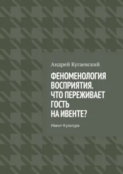 Маркетинг 7.0. Как говорить с поколением, которое не верит рекламе, аудиокнига . ISDN74218403
