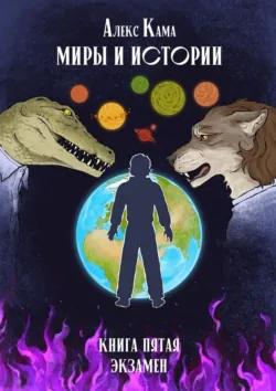 Наш любимый Пуззи. Большое путешествие, аудиокнига . ISDN74150902