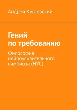 Формула успеха: от природной руды к высшему переделу, аудиокнига . ISDN74289719