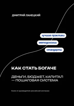 Любовь на автопилоте: Как вернуть близость, желание и интерес в отношениях, аудиокнига . ISDN73945906