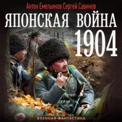 Тайный паладин 4. Мастер, аудиокнига . ISDN68059958