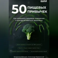 Календарь 2023. Июль – август. Рецепты на каждый день, аудиокнига . ISDN68625025