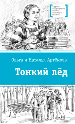 Герои Великой Отечественной войны, аудиокнига . ISDN72801767