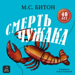 Свежие сплетни для настоящей лентяйки, аудиокнига . ISDN74305991