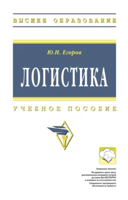 Управление маркетингом, аудиокнига . ISDN71374201