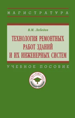 Строительство каркасной бани своими руками, аудиокнига . ISDN73128533