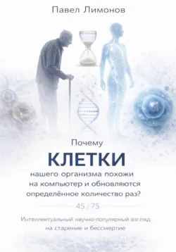 Системный маркетинг в новой цифровой реальности, аудиокнига . ISDN73446379