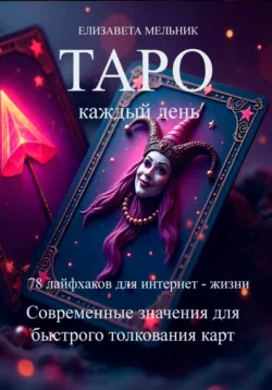 Детектив Макс "Нуль", аудиокнига . ISDN73445708