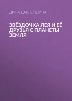 Кондуит и Швамбрания, аудиокнига . ISDN426692