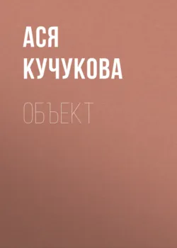 Возвращение магии 2, аудиокнига . ISDN73516054