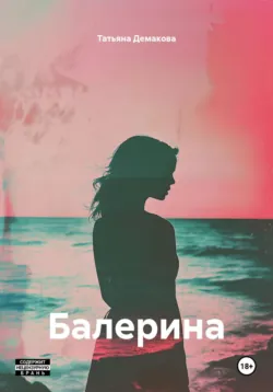 Мальчик с собакой, аудиокнига . ISDN74277774