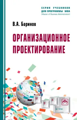 Бизнес-планирование, аудиокнига . ISDN73910731