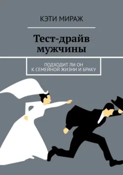 Фейсфитнес и массаж гуаша. Практика и результат, аудиокнига . ISDN73751268