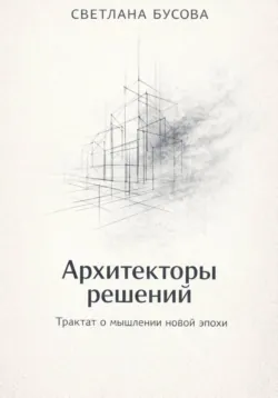 То, что ты называешь собой, аудиокнига . ISDN74312722