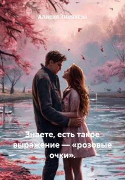 Квантовый человек: аномалия по имени сознание, аудиокнига . ISDN74023113
