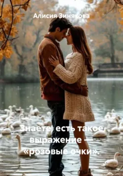 Квантовый человек: аномалия по имени сознание, аудиокнига . ISDN74023113