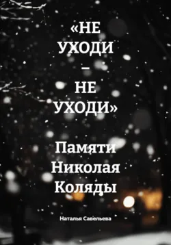 Булгаков в нашем театре, аудиокнига . ISDN73477958