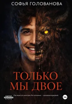11 километров вглубь. В тени затонувших богов, аудиокнига . ISDN74289254