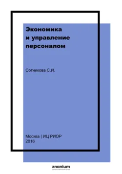 Краткое содержание «Илон Маск: Tesla, SpaceX и дорога в будущее», аудиокнига . ISDN69483718